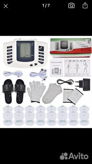 Электростимулятор мышц