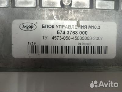 Блок управления двигателем Микас 10,3 за