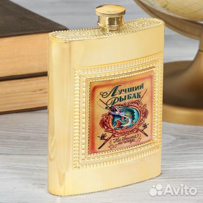 Фляжка 240мл 