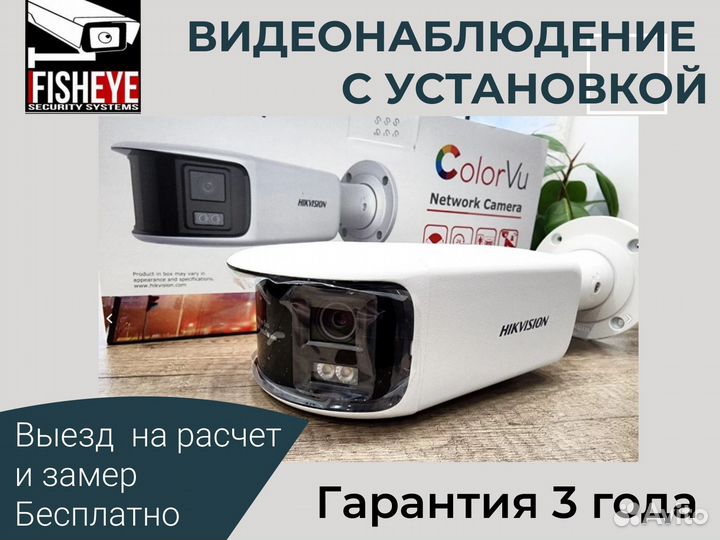 Видеонаблюдение, установка и настройка