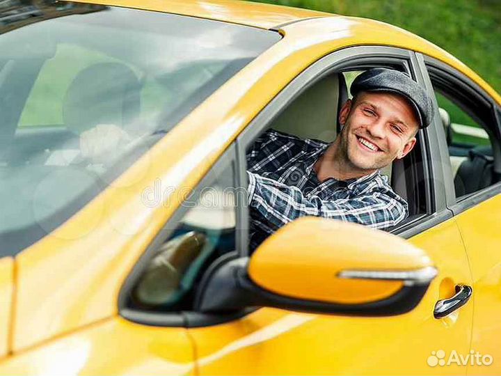 Межгород Яндекс