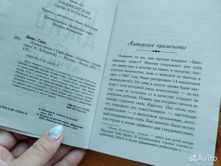 Книги женские романы