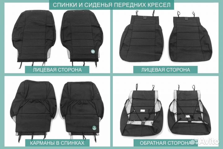 Авточехлы Lexus LX470 (1998-2007), 7 мест