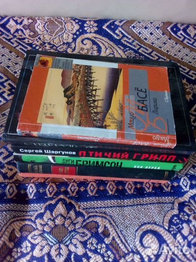 Книги. Бримсон, Гроссман, Шаргунов, Басё, Сидихмен