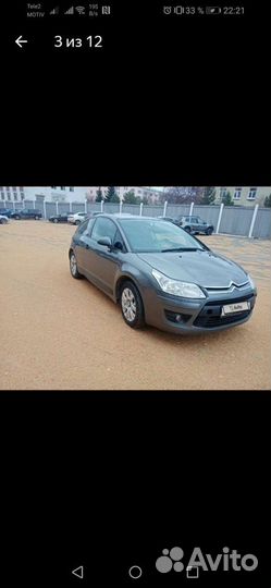 Citroen C4 1.6 МТ, 2008, 303 000 км