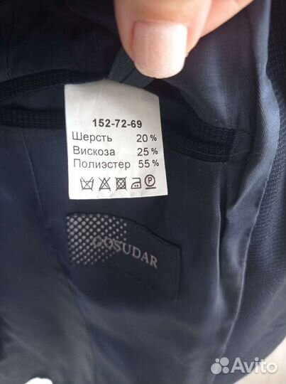 Школьный костюм для мальчика