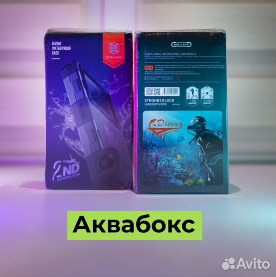 Универсальный водонепроницаемый чехол для iPhone