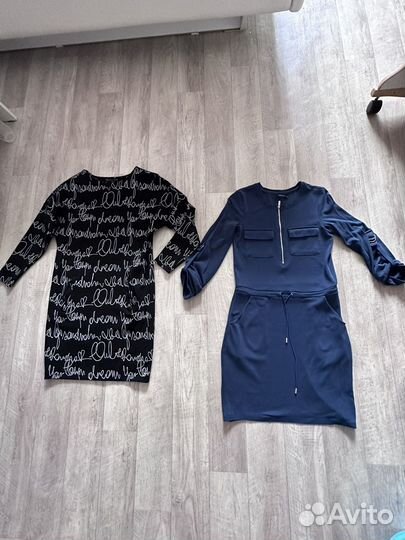 Женские вещи пакетом