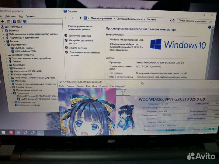 Dns b980/6gb/Geforce GT 610m 1gb/hdd320