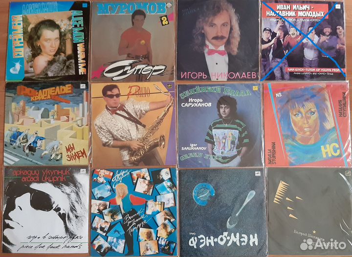 Винил 90-е поп музыка