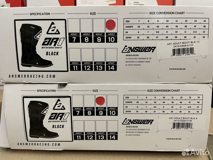 Мотоботы Answer разм. US9/10