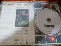 Amatory dvd (бокс лицензия) концерт