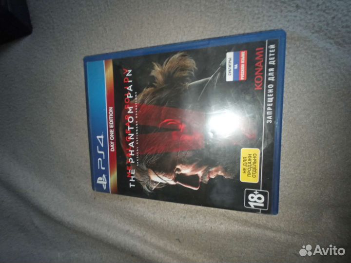 Ps4 500gb Metal Gear Solid: Limited Edition