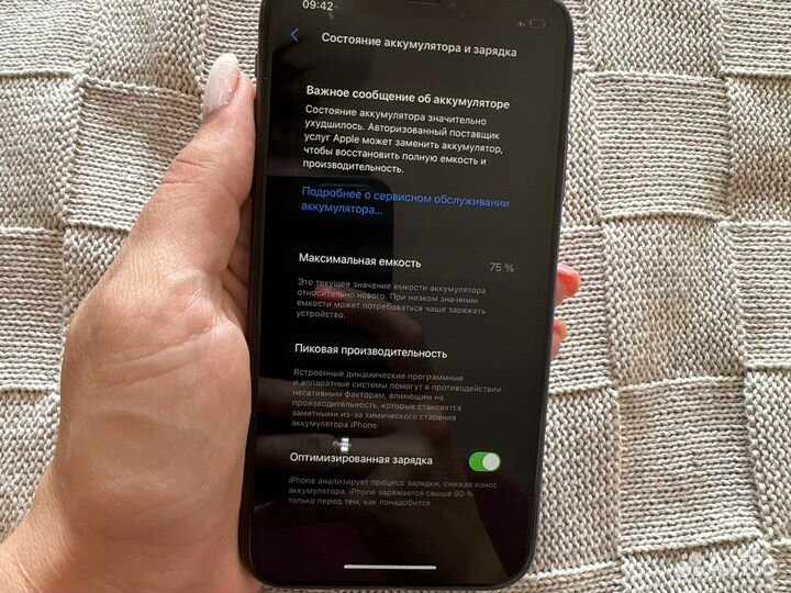 Телефон iPhone 11