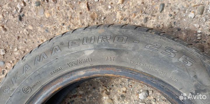 КАМА Кама-Евро-236 155/65 R13