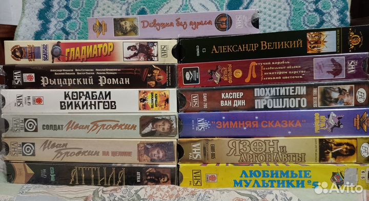 Видеокассеты с фильмами