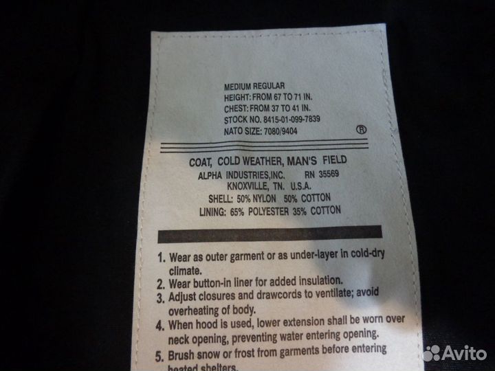 Alpha Industries М - 65