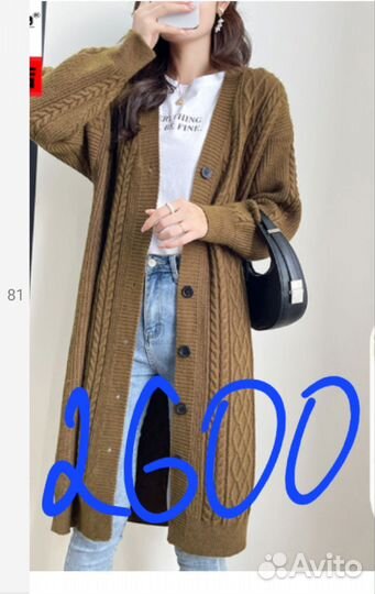 Женская верхняя одежда 46 48