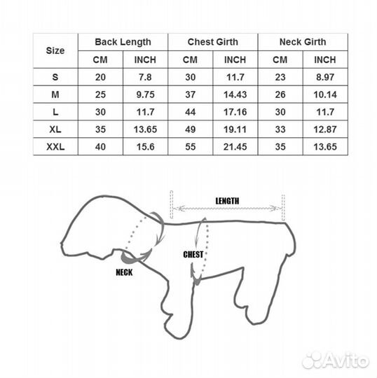 Комбинезон для собаки