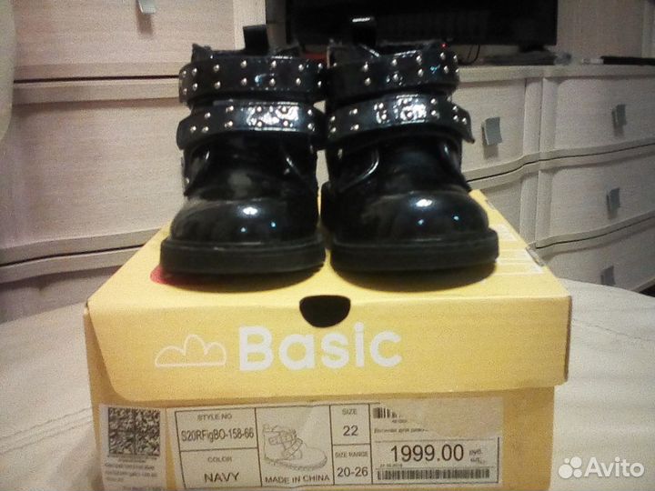 Ботиночки демисезонные для девочки