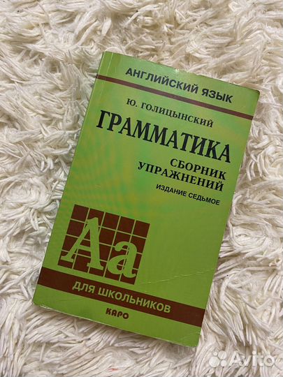 Книги для школьников