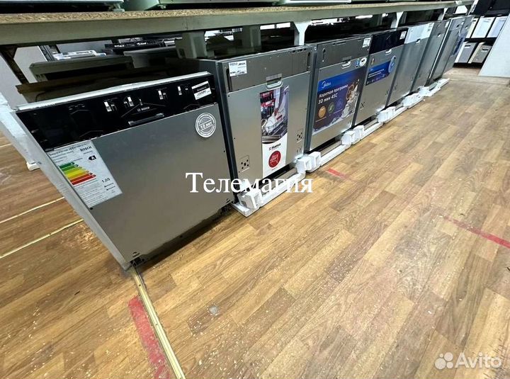 Посудомойки со склада