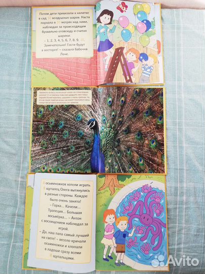 Моя весёлая азбука цифры 10 книг