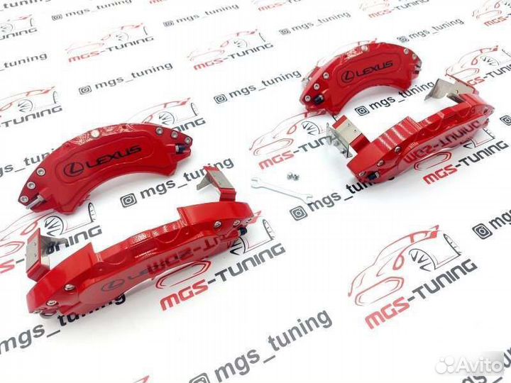 Накладки суппортов Lexus LX красные 2 алюминий