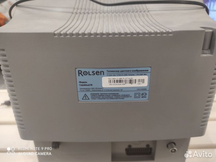 Телевизор Rolsen C1480