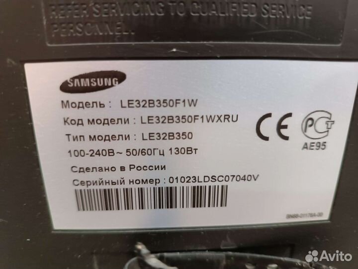 Телевизор samsung 32