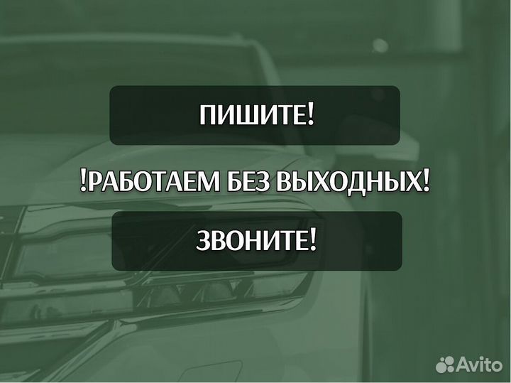 Пороги Kia Ceed ремонтные