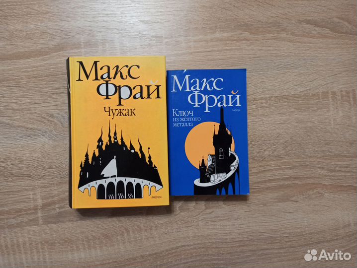 Книги (фэнтези, мистика, сказки)