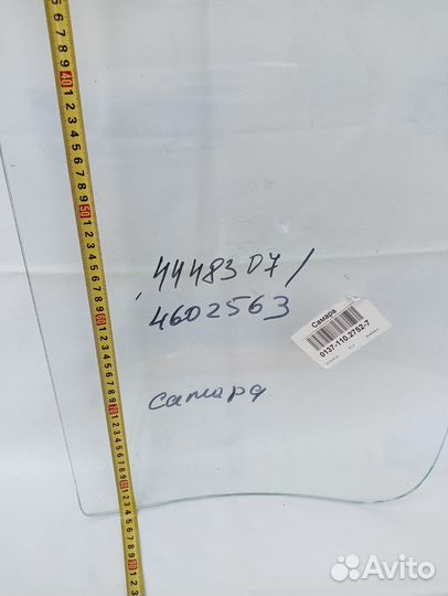 Стекло лобовое нижнее Hitachi серия ZX