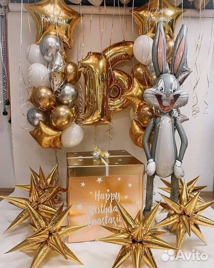 Воздушные шары