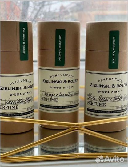 Масляный парфюм