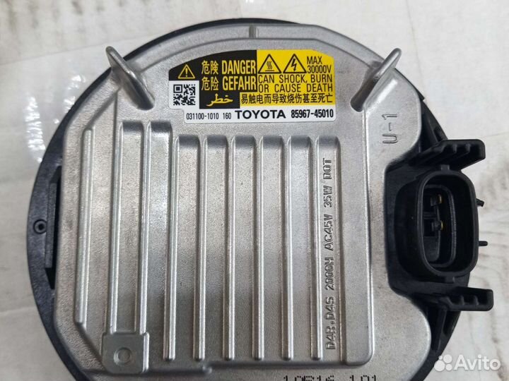 Блок розжига ксенона