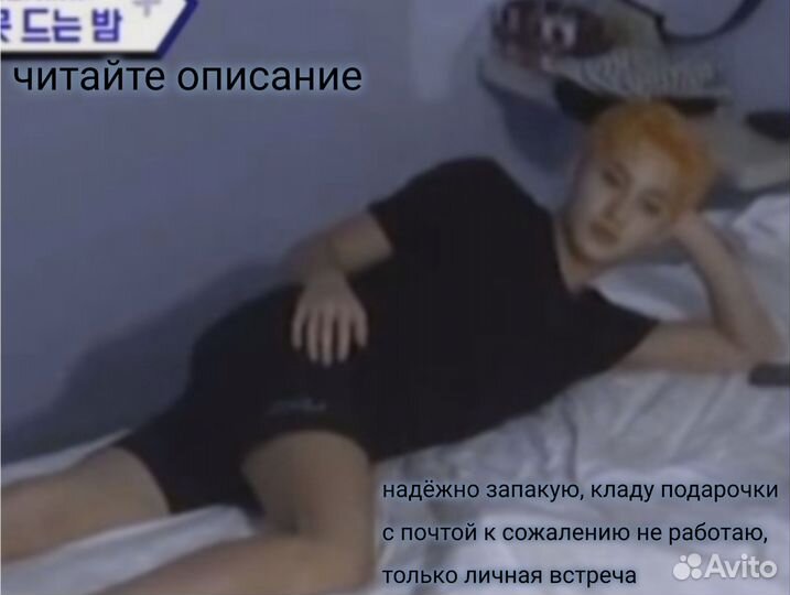 Офф карточка stray kids nacific i.n