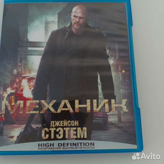 Фильм Механик blue ray