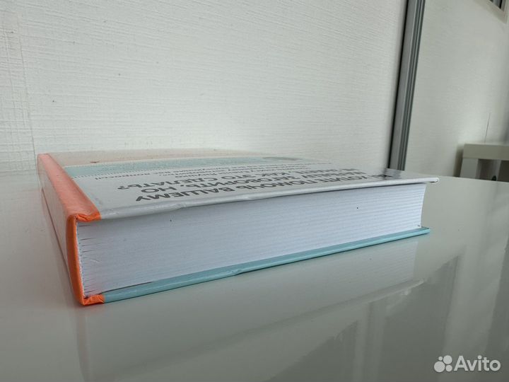 Книга Елена Янушко 