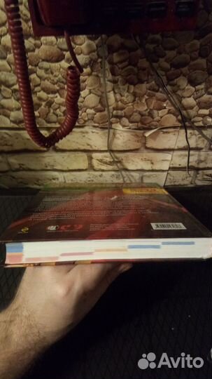 Современный справочник школьника 5-11 классы