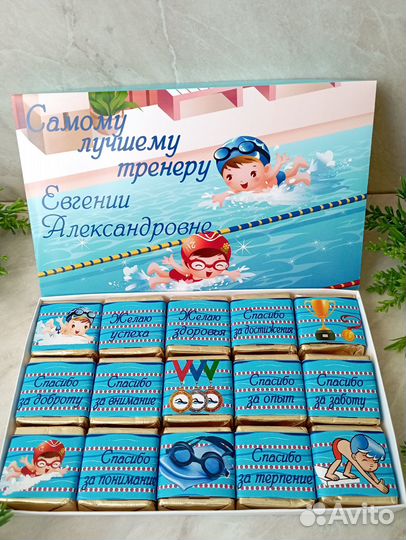 Подарочный бокс