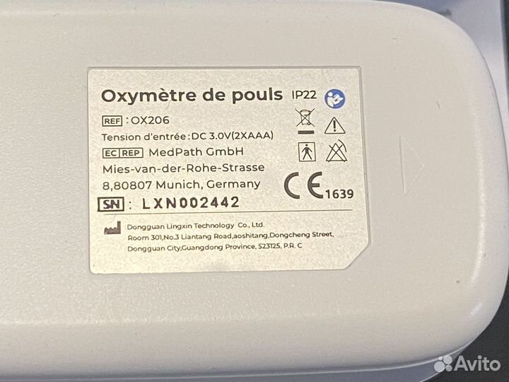Оксиметр Pulse Oximeter OX206