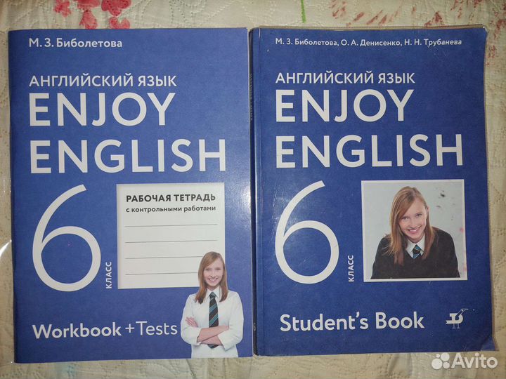 Учебник 6класс английский язык