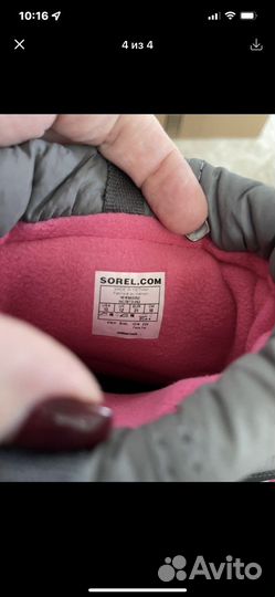 Зимние сапоги на девочку 32 размер sorel