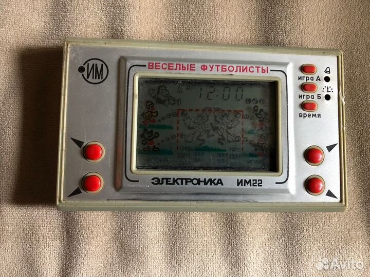 Веселые футболисты им 22.Электроника.Рабочая