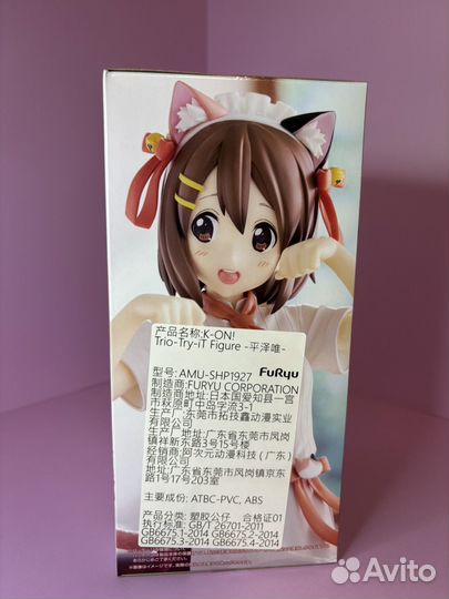 Оригинальная фигурка K-ON Hirasawa Yui