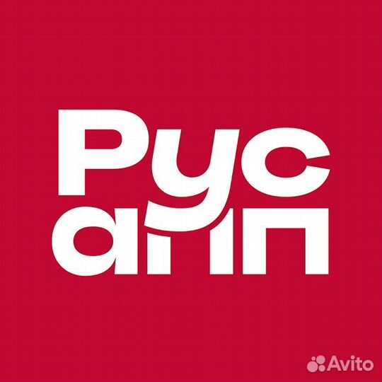 Продавец-кассир, ул. Арбатская, 58