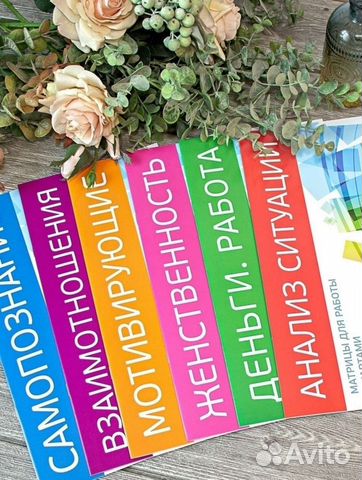 Матрицы для мак карт