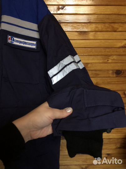 Спецодежда зимняя мужская