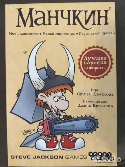 Манчкин игра